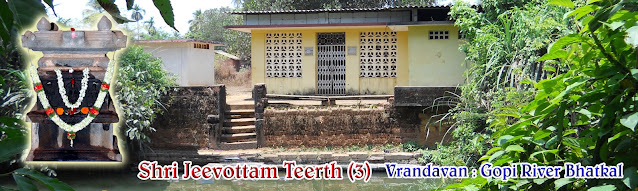 Sri Jeevothama Tirtharu 